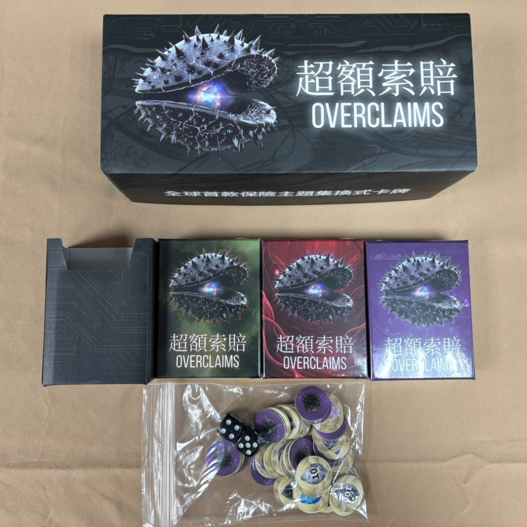 我要全部 起始包