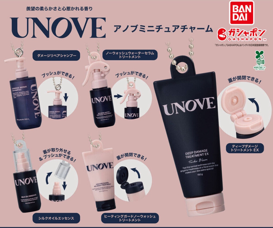 [加購區] Unove 扭蛋 日本限定