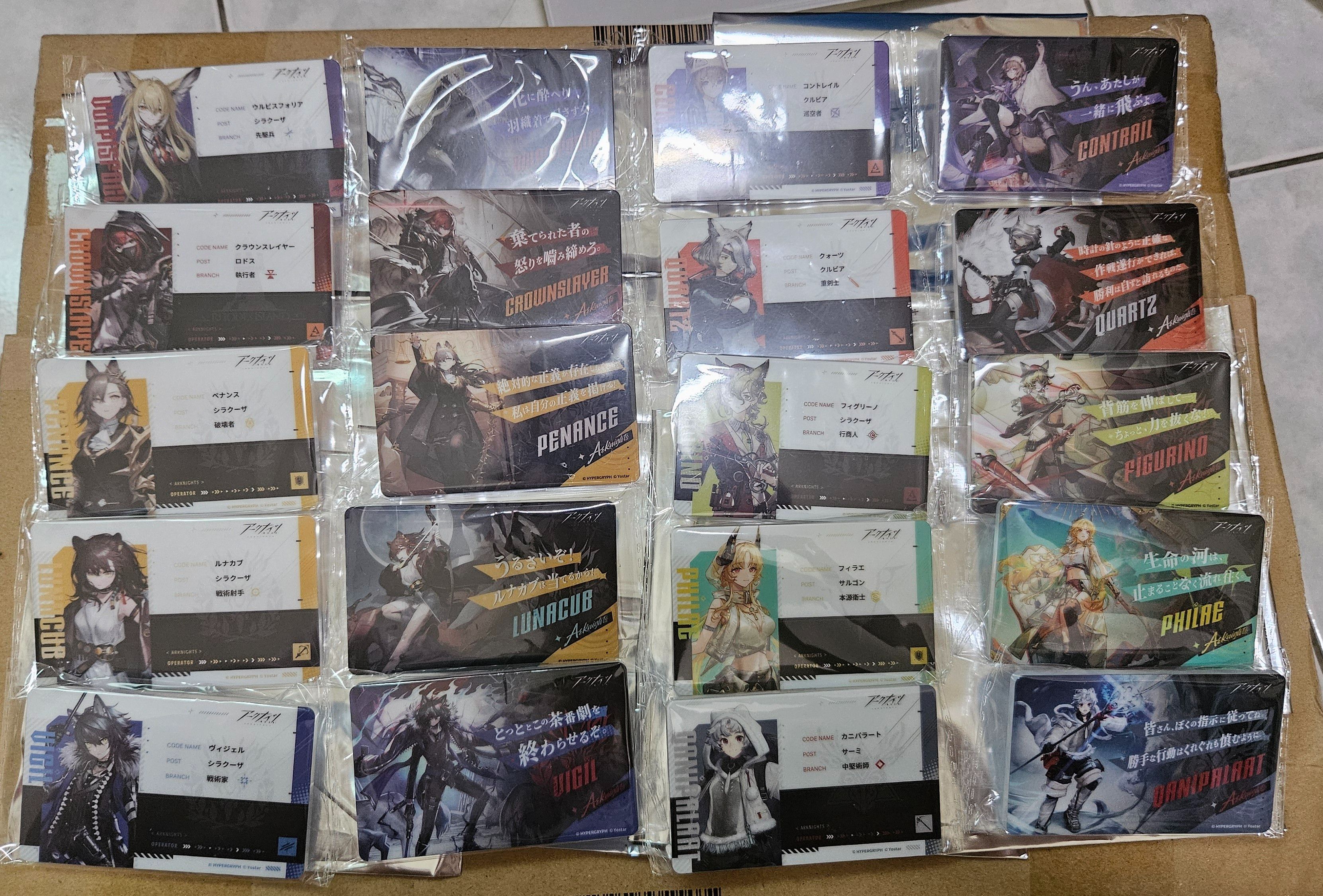 日谷名札Vol.6 ＆ 7