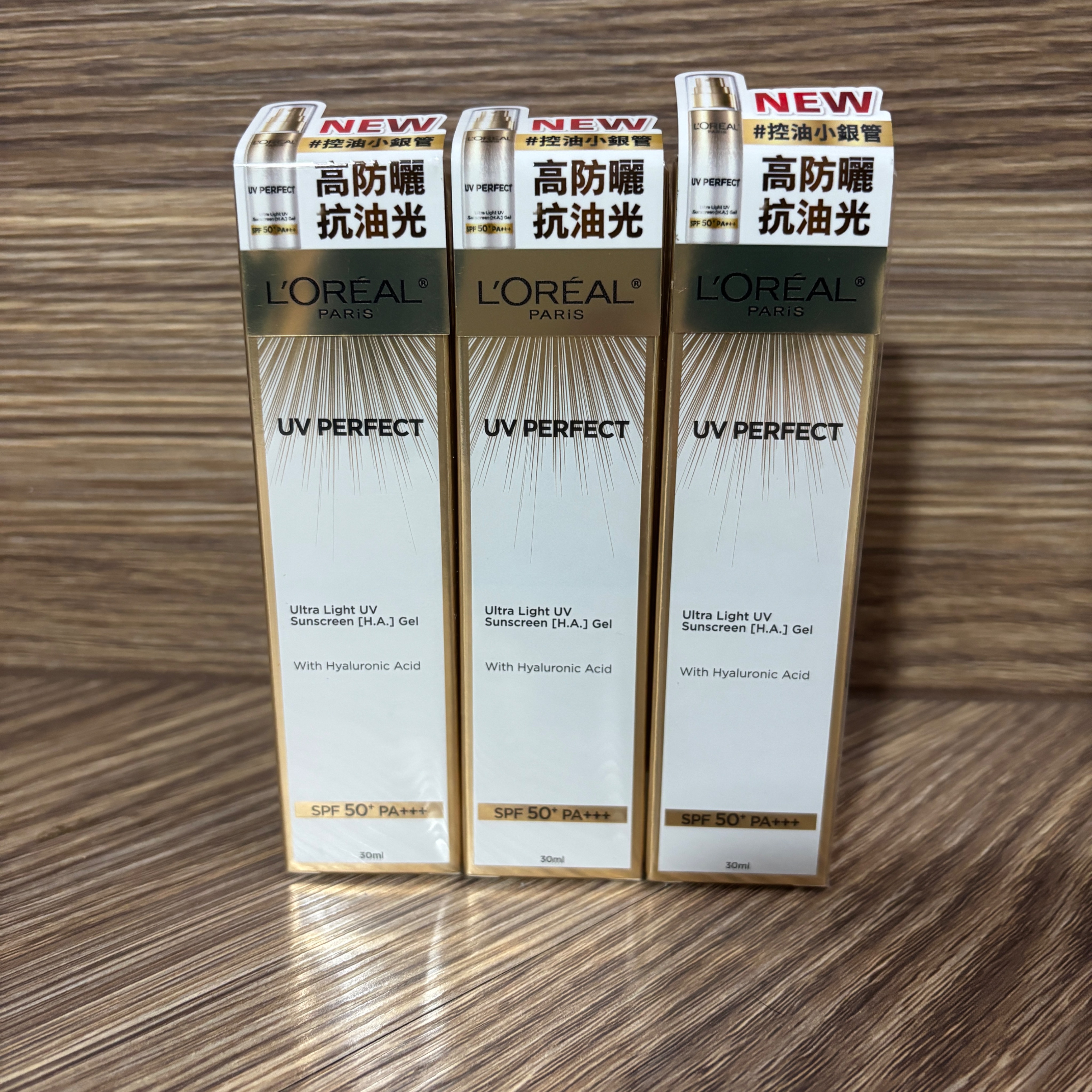 巴黎萊雅控油小銀管 30ML