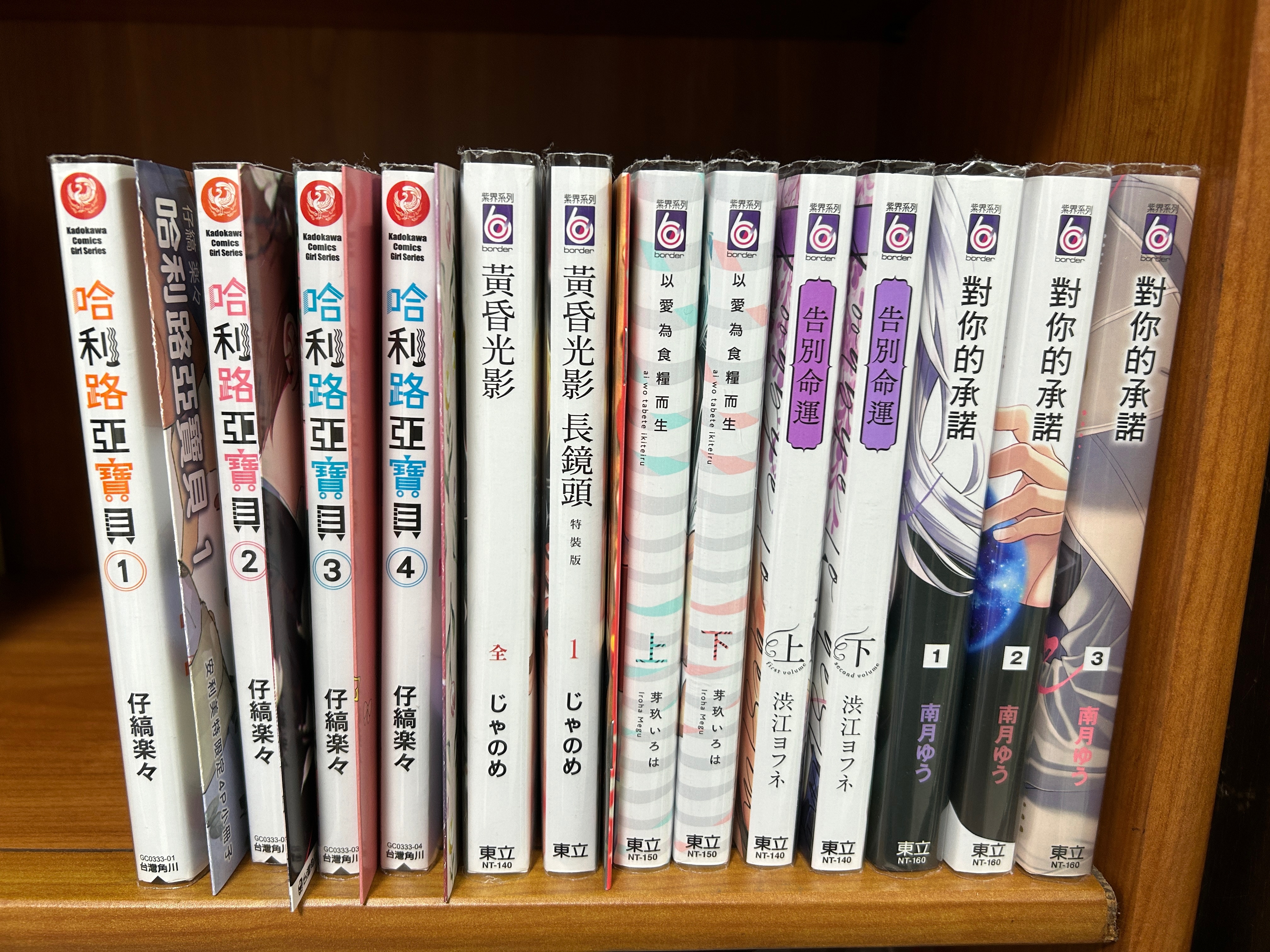 套書不拆售