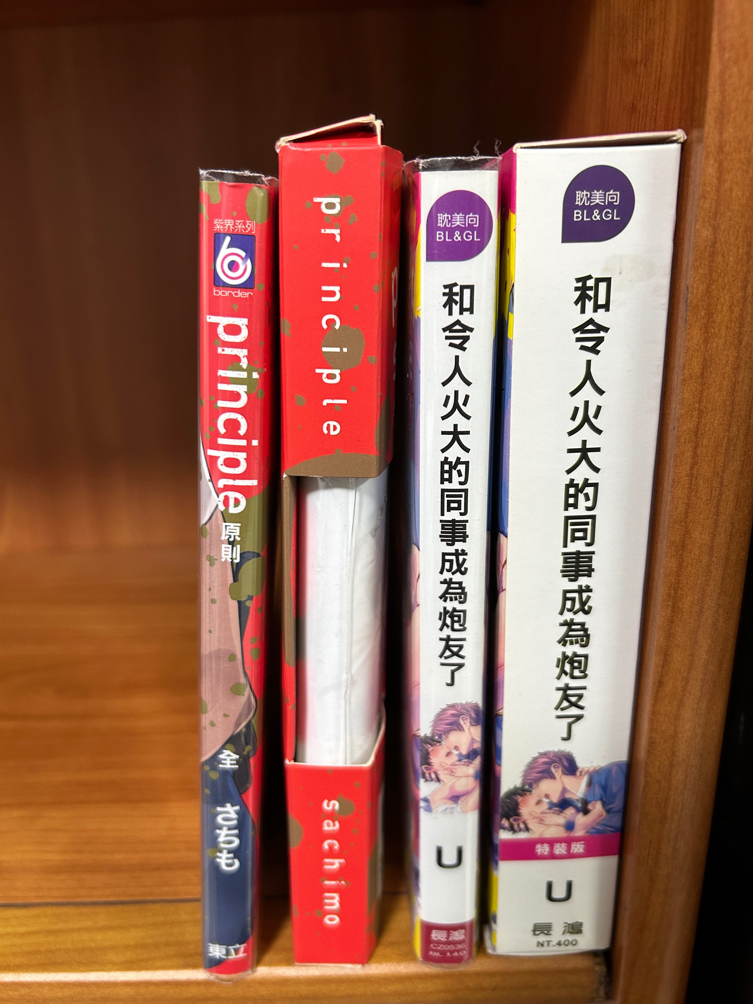盒裝特裝