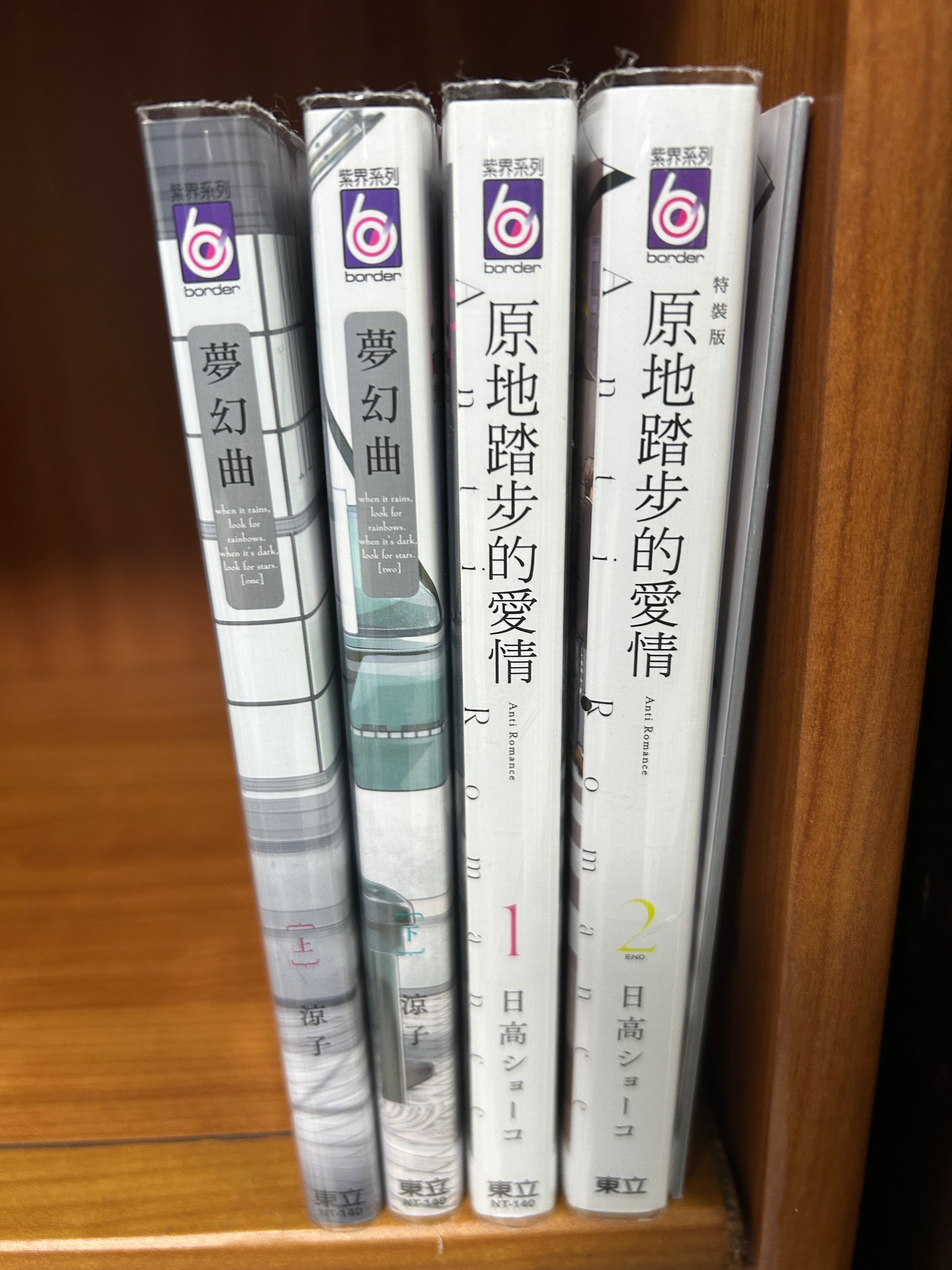 套書不拆售