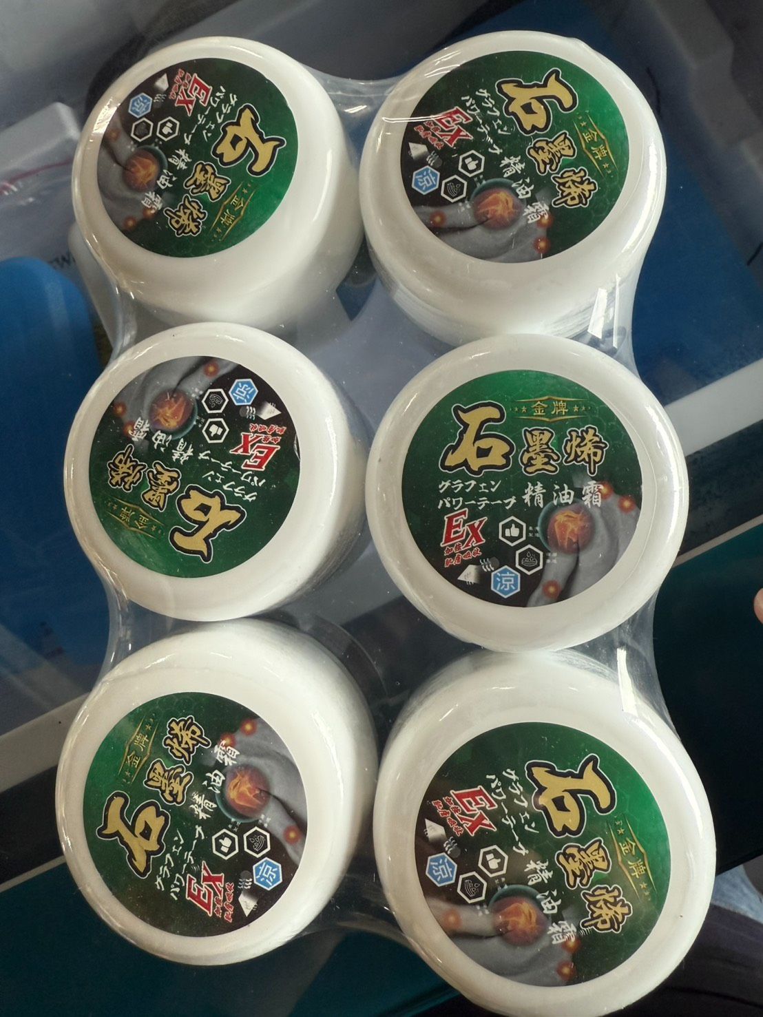 金牌 台灣製 石墨烯精油霜 EX  （40g）
