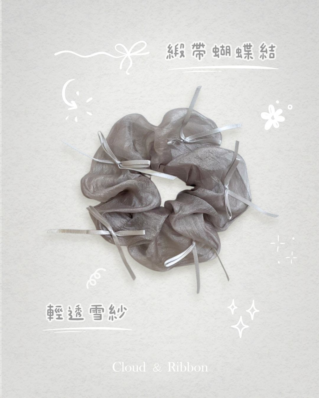 〈Cloud＆Ribbon〉蝴蝶結透紗髮圈