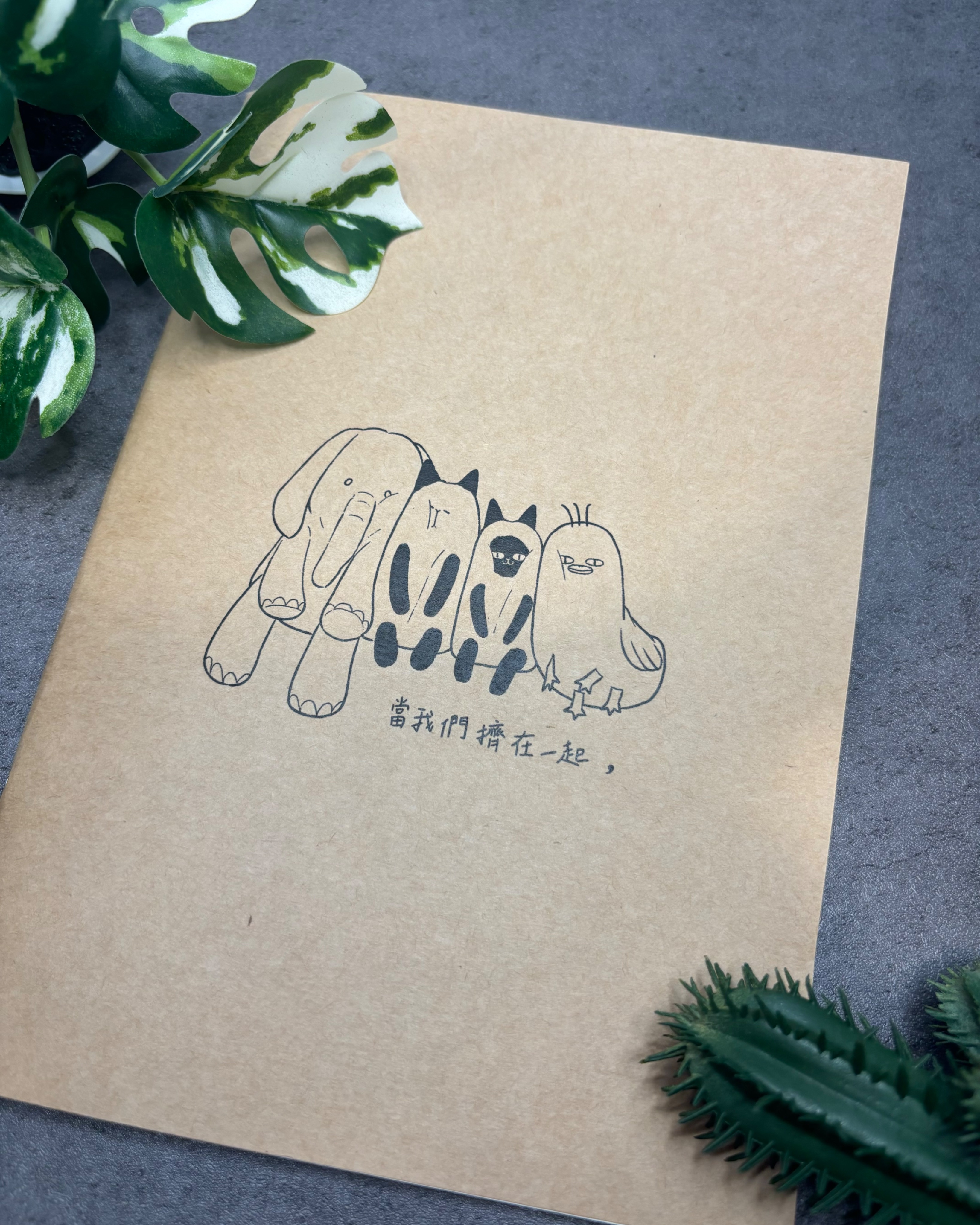 〈眼袋人生〉B5筆記本