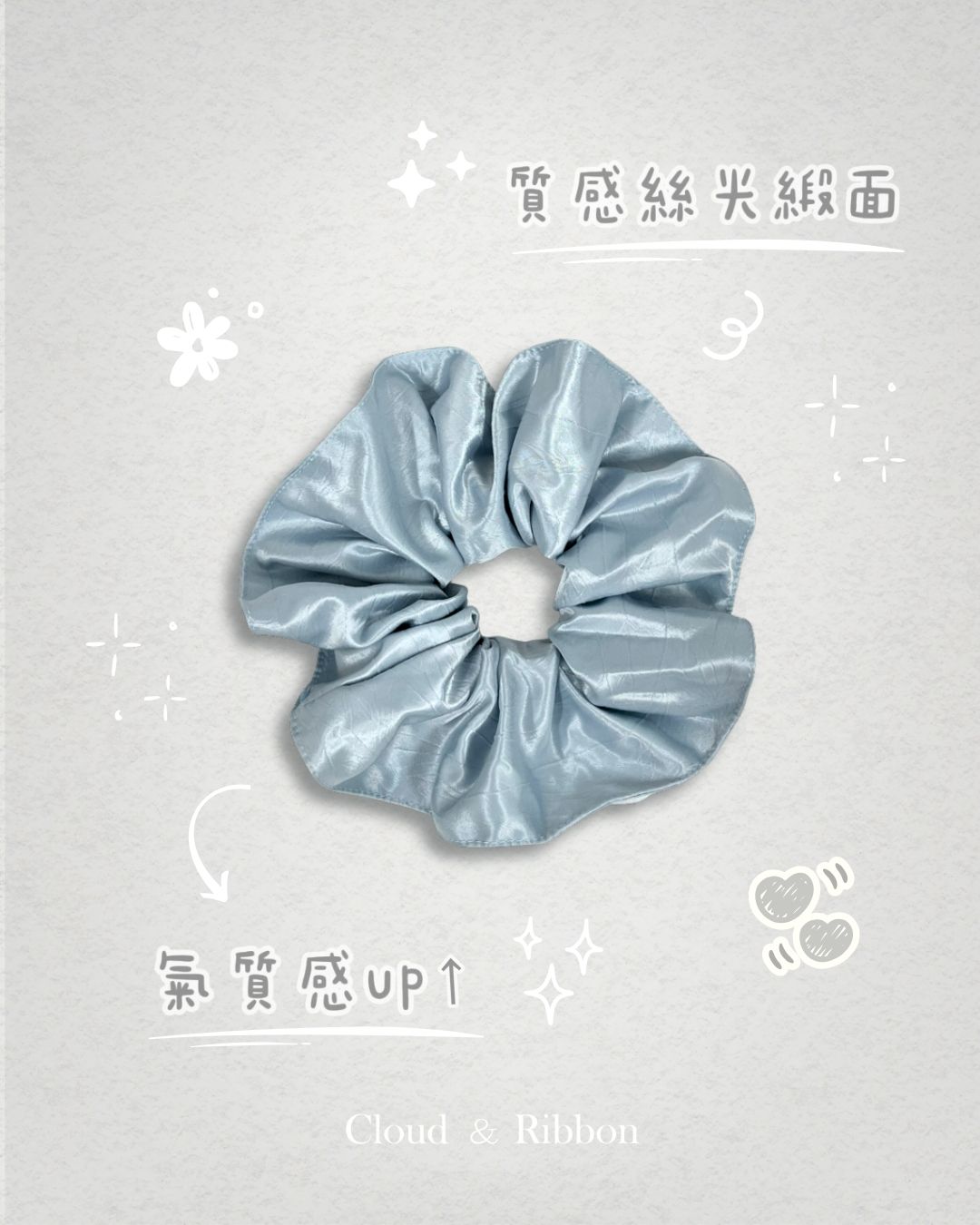 〈Cloud＆Ribbon〉氣質感珠光髮圈