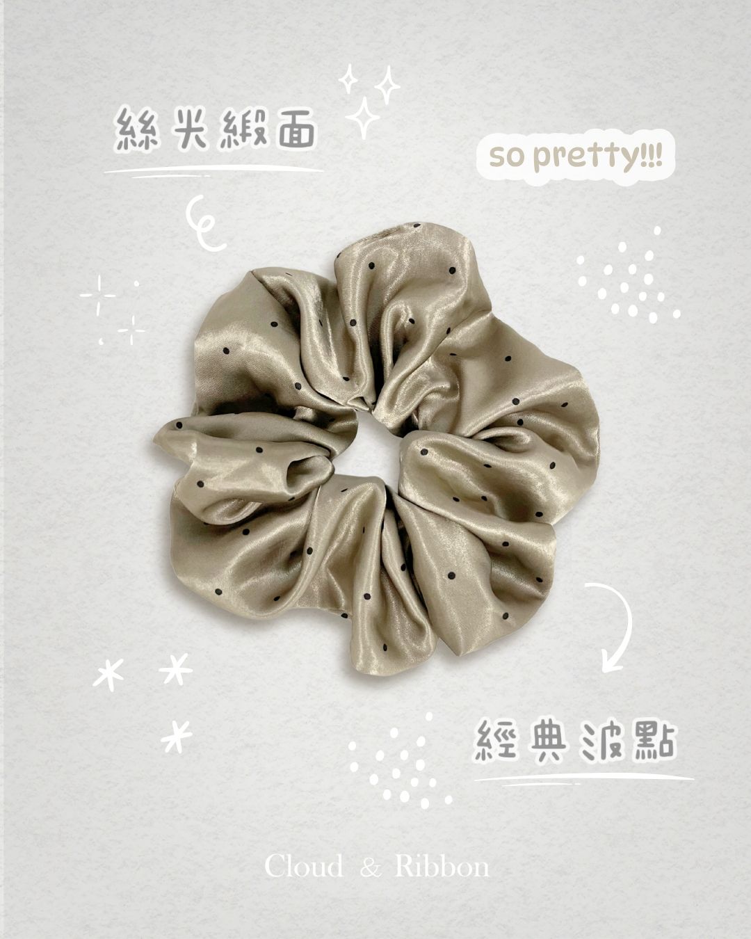 〈Cloud＆Ribbon〉質感緞面波點髮圈
