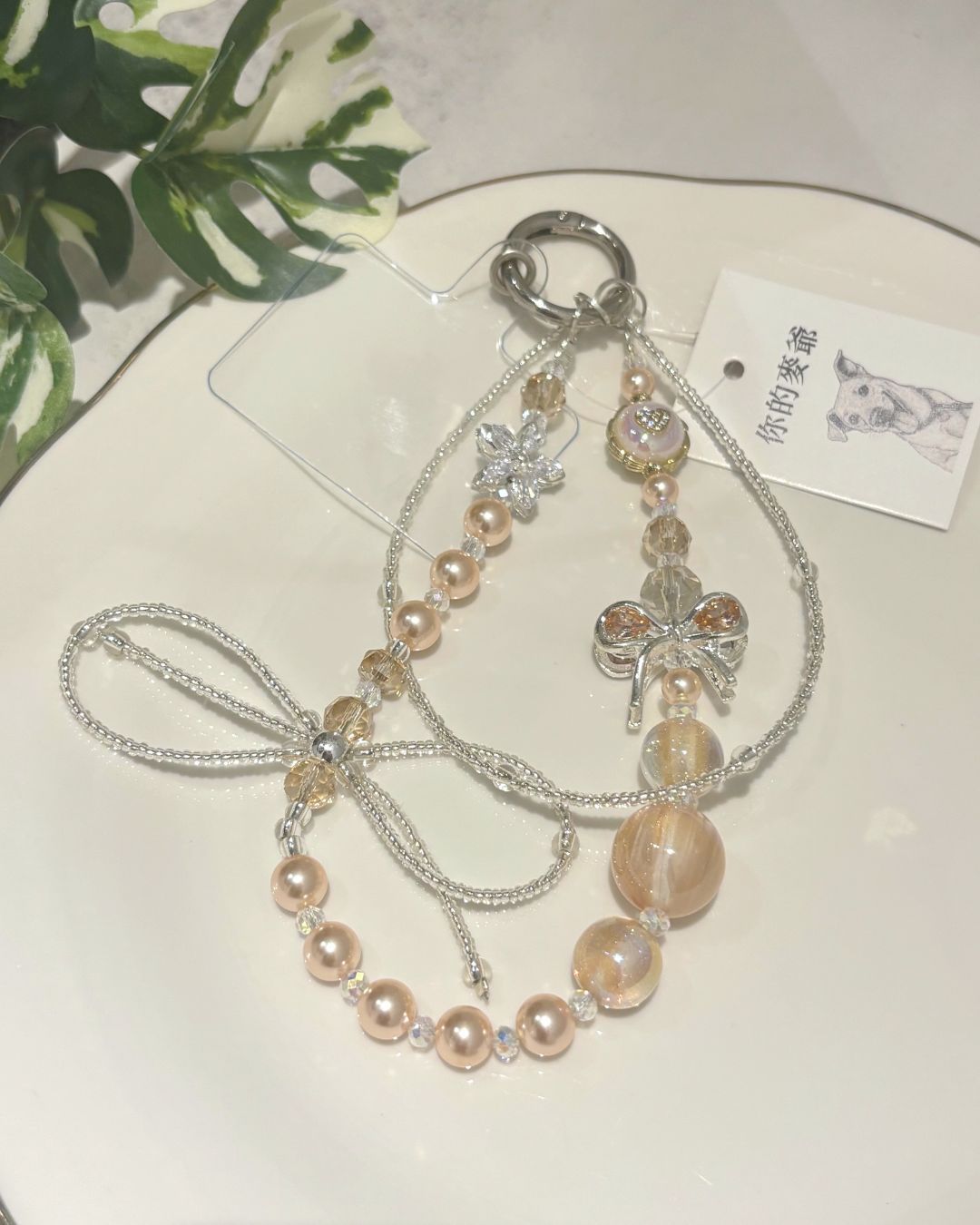 〈你的麥爺〉設計款串珠手機鍊