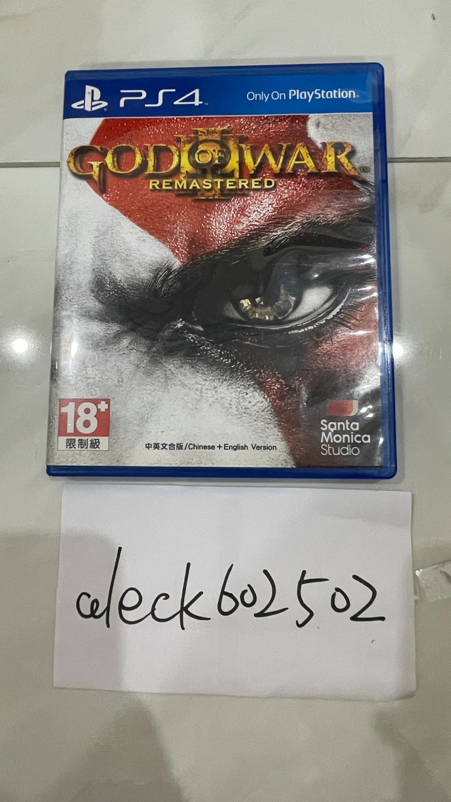PS4 戰神3 重製版