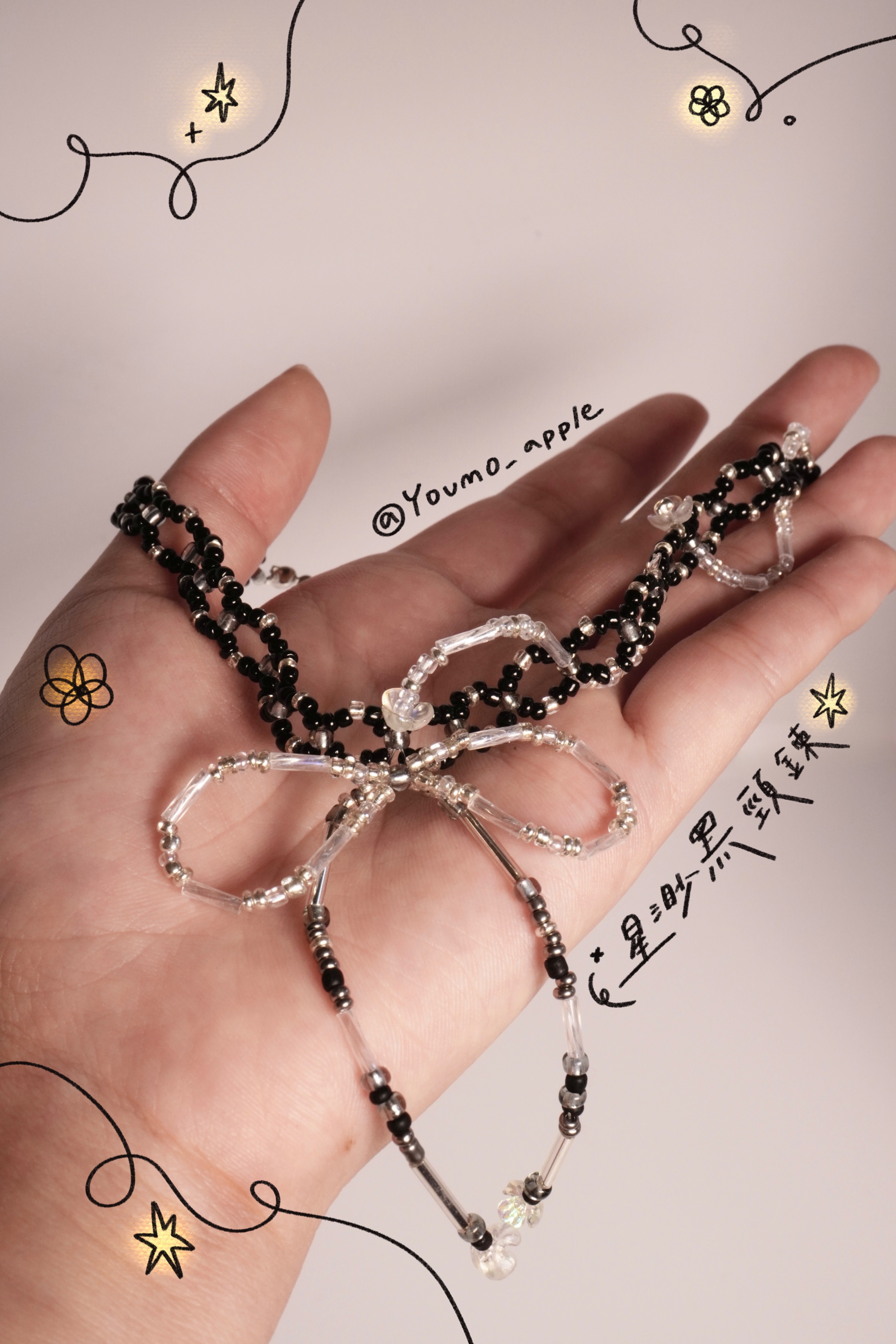 Nebule Black ✦ 星渺黑頸鍊