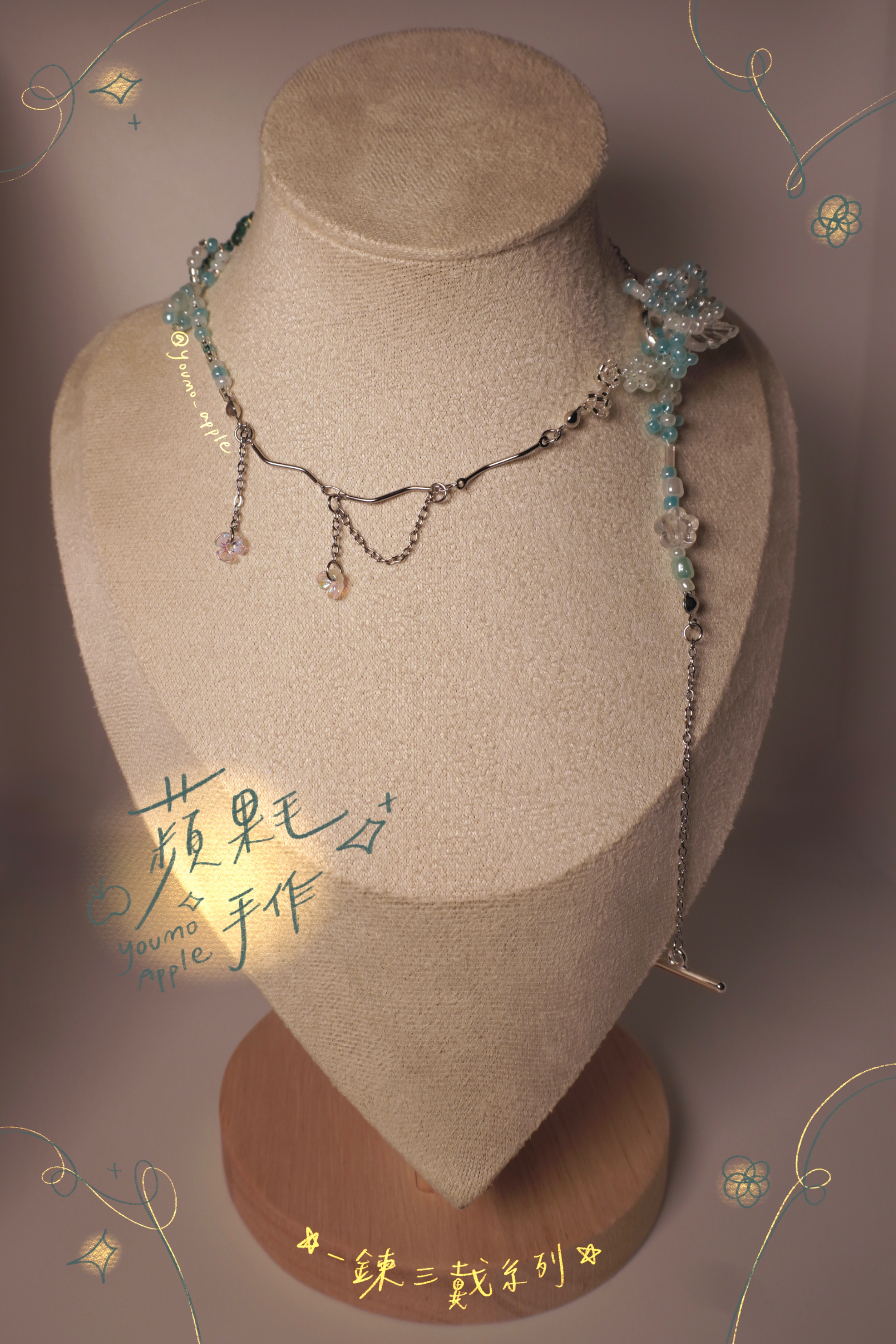 Frost Petal⸝⸝꙳❄️霜花垂光