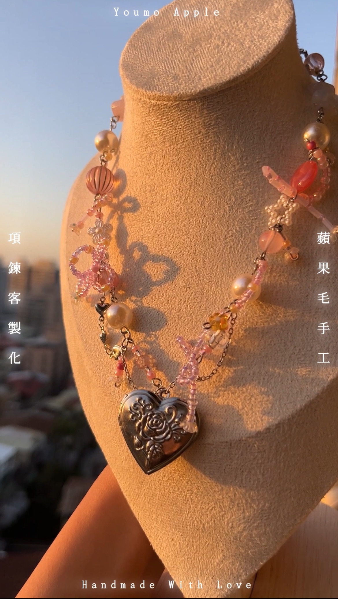 蘋果毛客製化專區🍎🍏