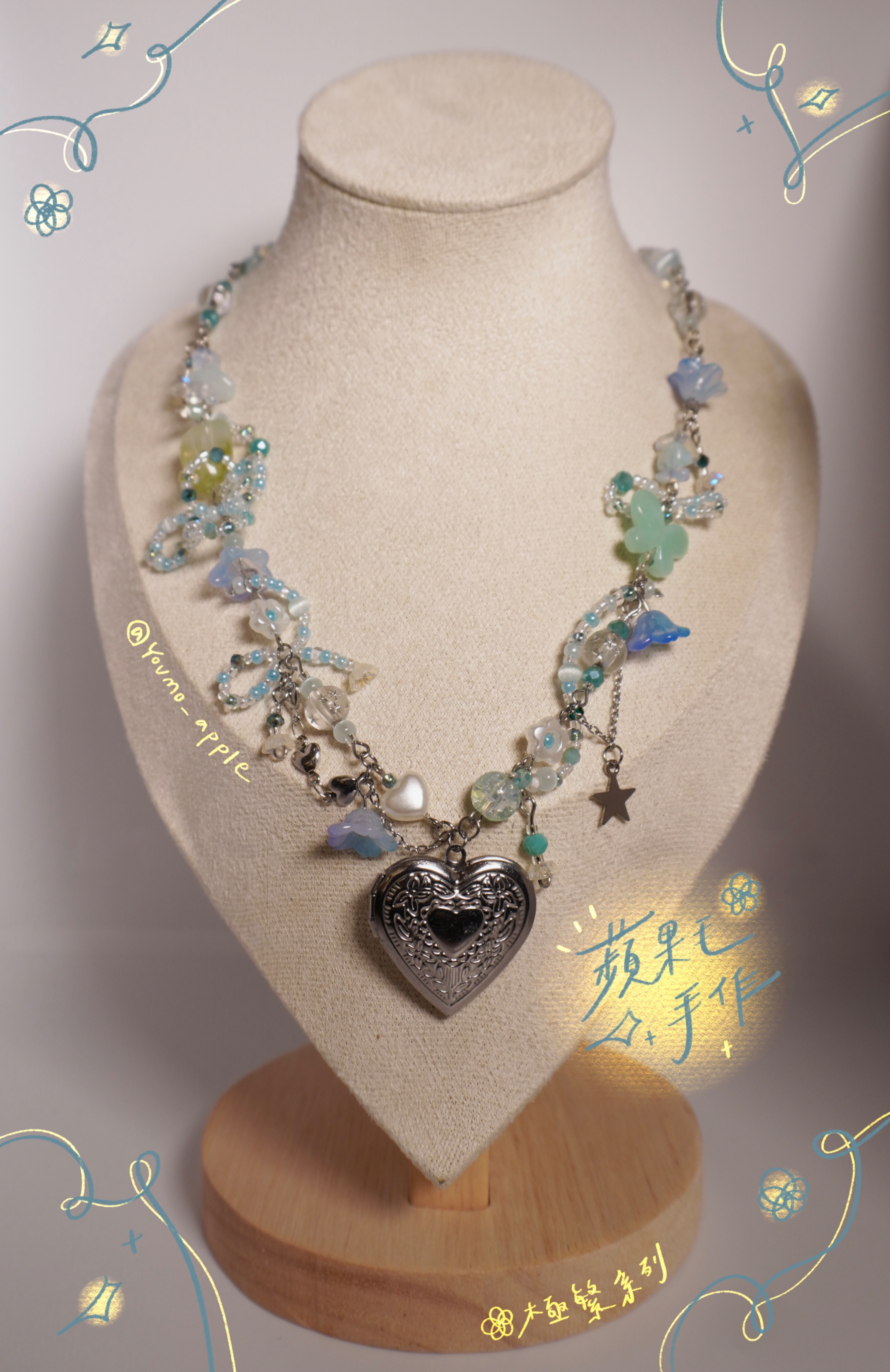 極繁主義〜 𖤐˒˒系列.ᐟ （藍色）