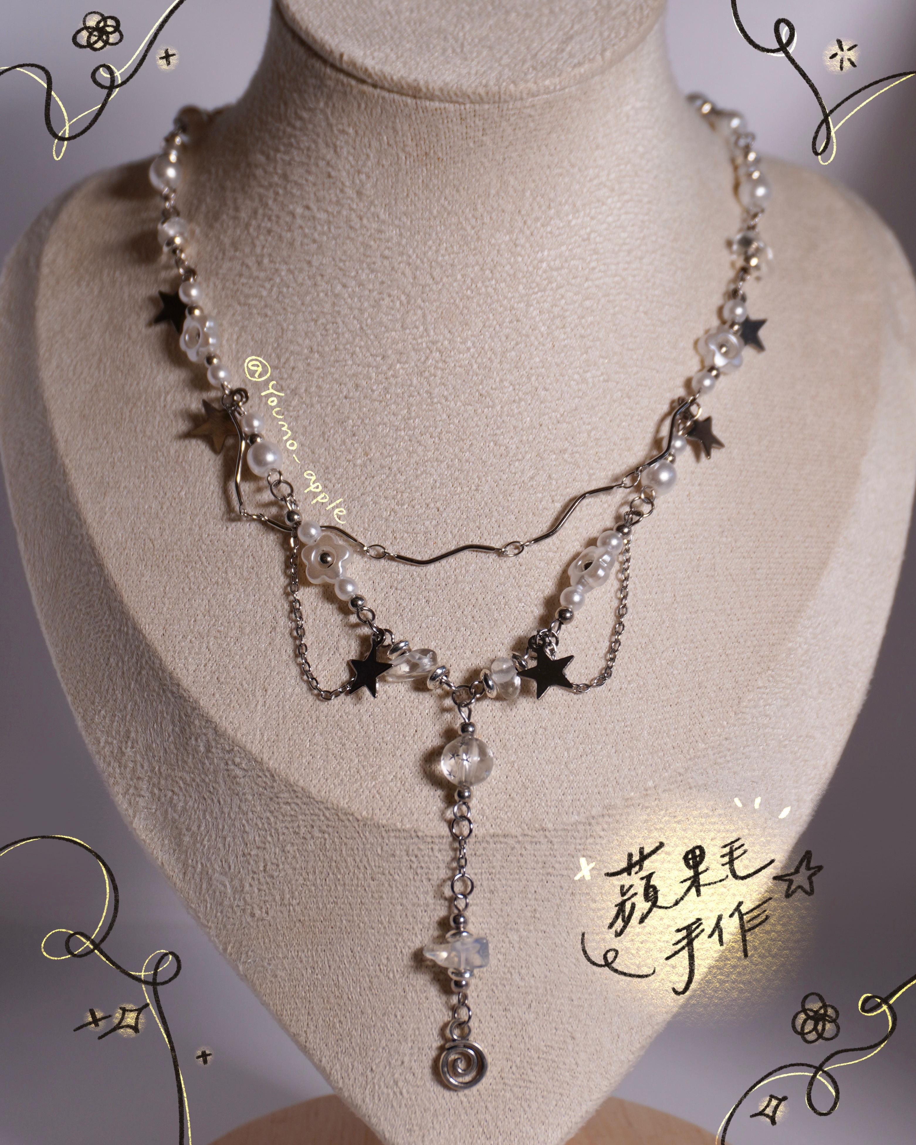 Star Mist Whisper｜星霧垂語