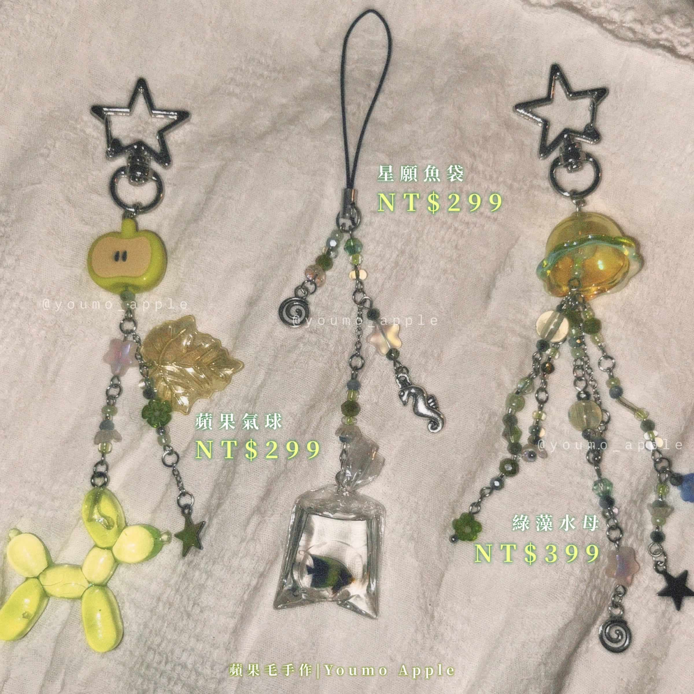 清新果綠系小物🍏✨ 