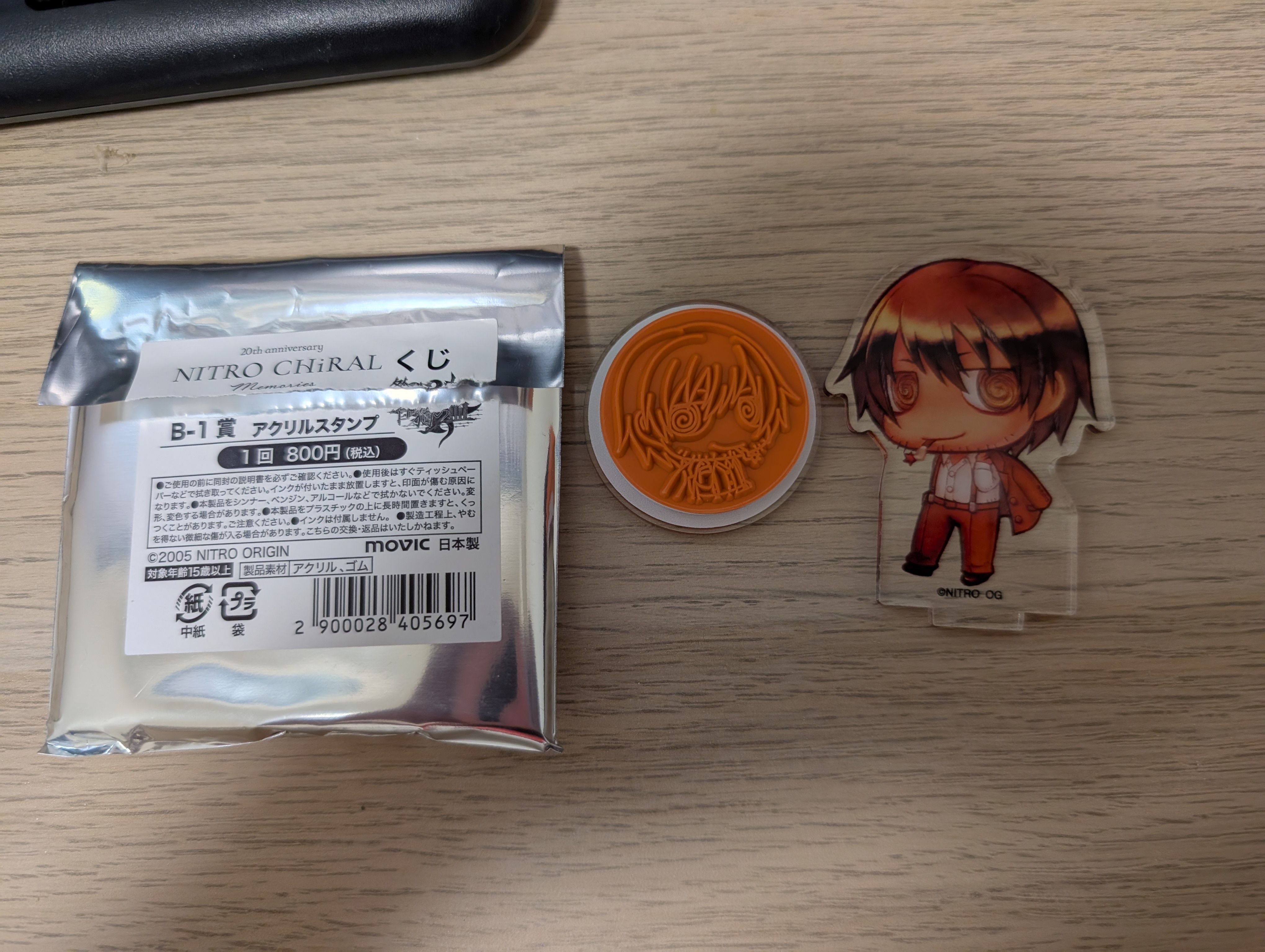 咎狗之血印章立牌