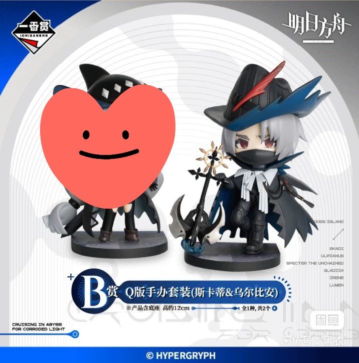 巡海蝕光一番賞