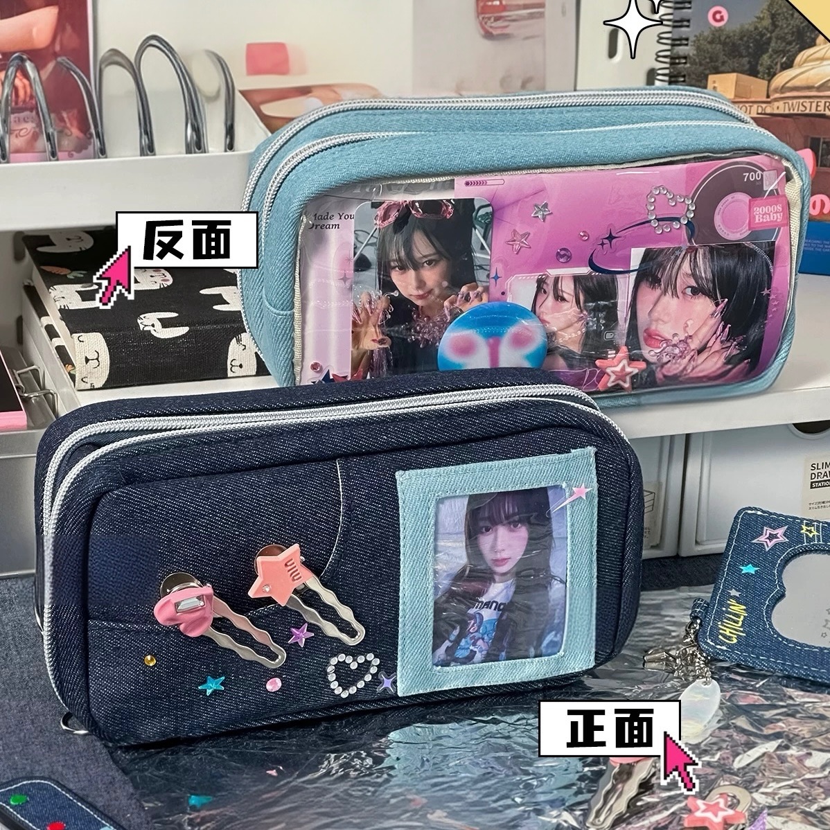 𝑥𝑒𝑛𝑜𝑧 復古牛仔痛包筆袋｜痛包