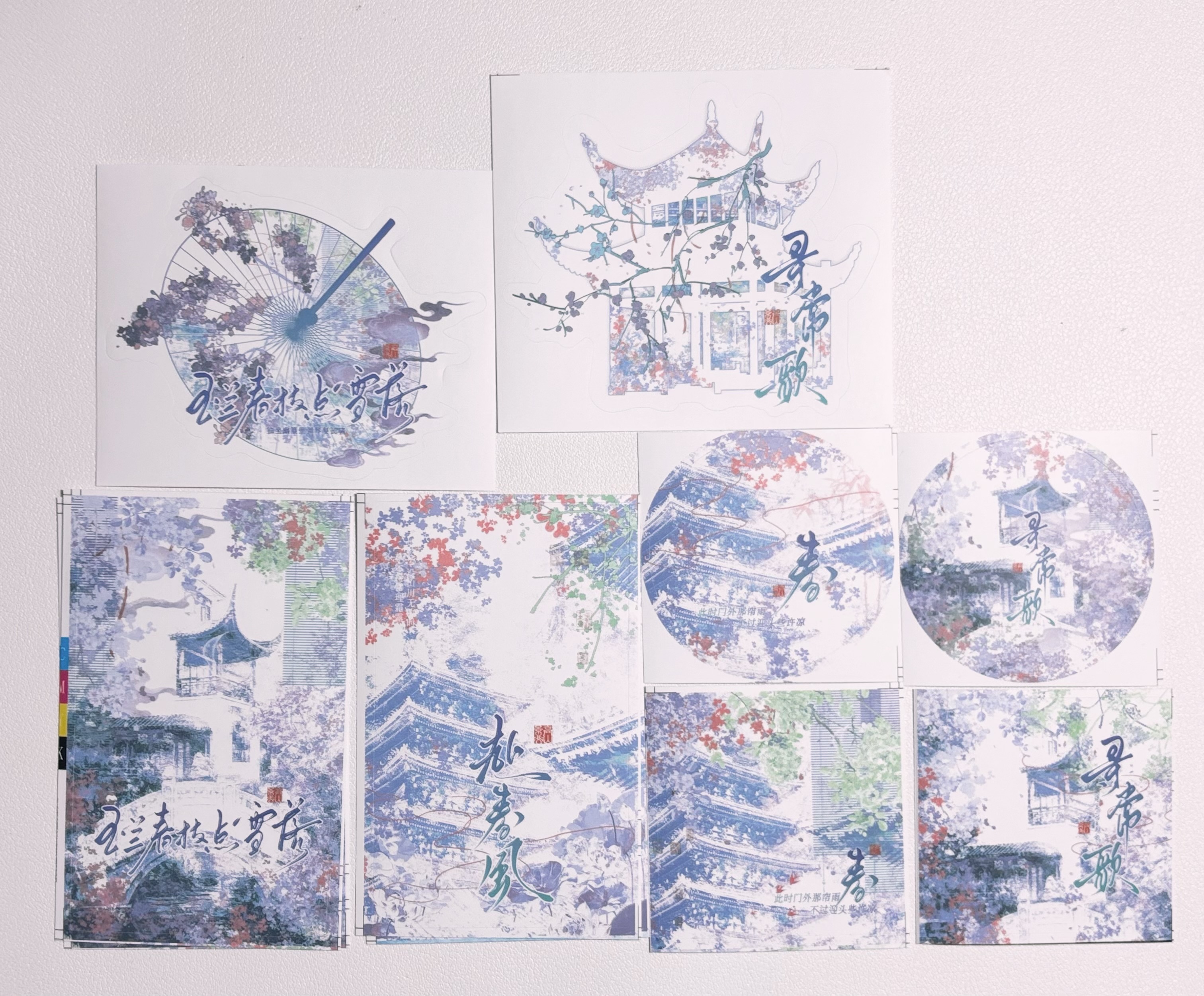 𝑥𝑒𝑛𝑜𝑧 文創包材 散賣