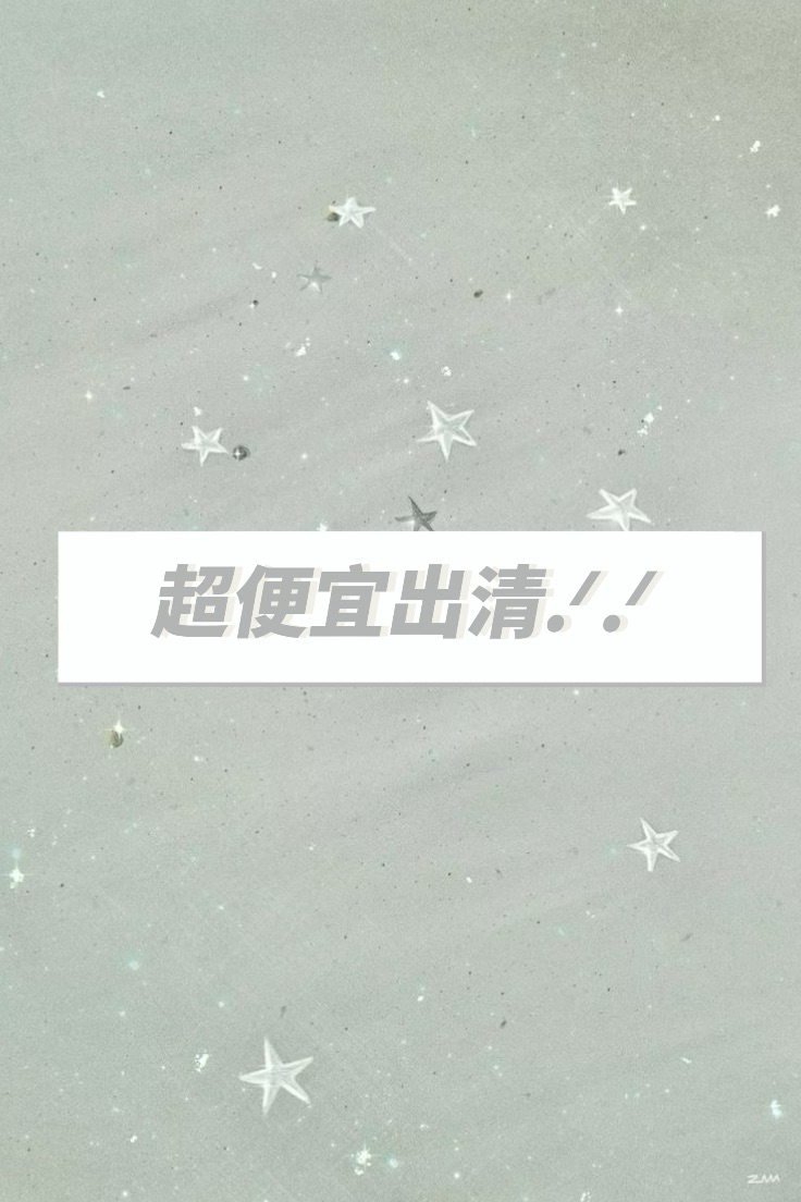 𝑥𝑒𝑛𝑜𝑧 超便宜出清.ᐟ.ᐟ 卡冊、卡套、娃包、掛件 3/15更