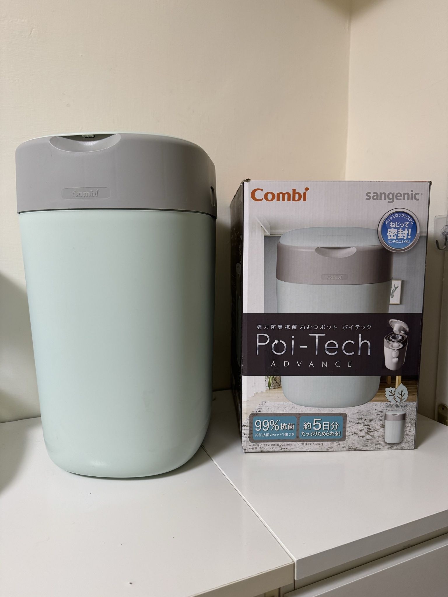 Combi Poi-Tech 尿布處理器 尿布桶 異味密封桶