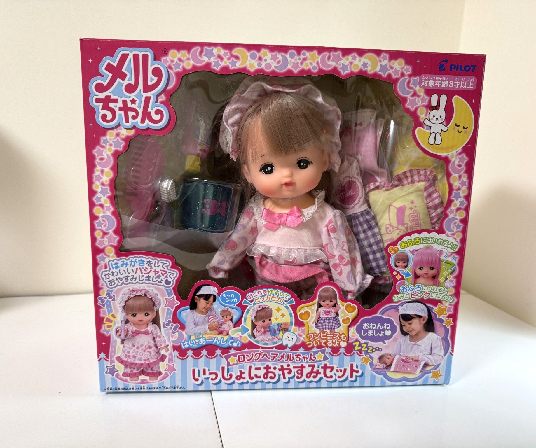 日本 小美樂娃娃 小美樂晚安組