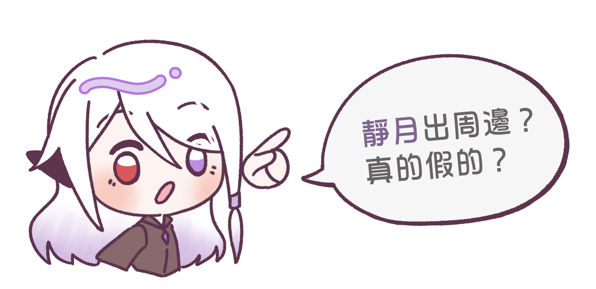 無料（不能單獨下單）