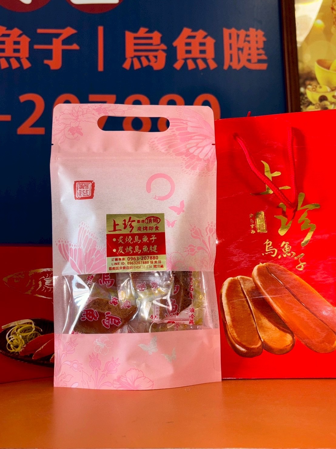 一口吃烏魚子