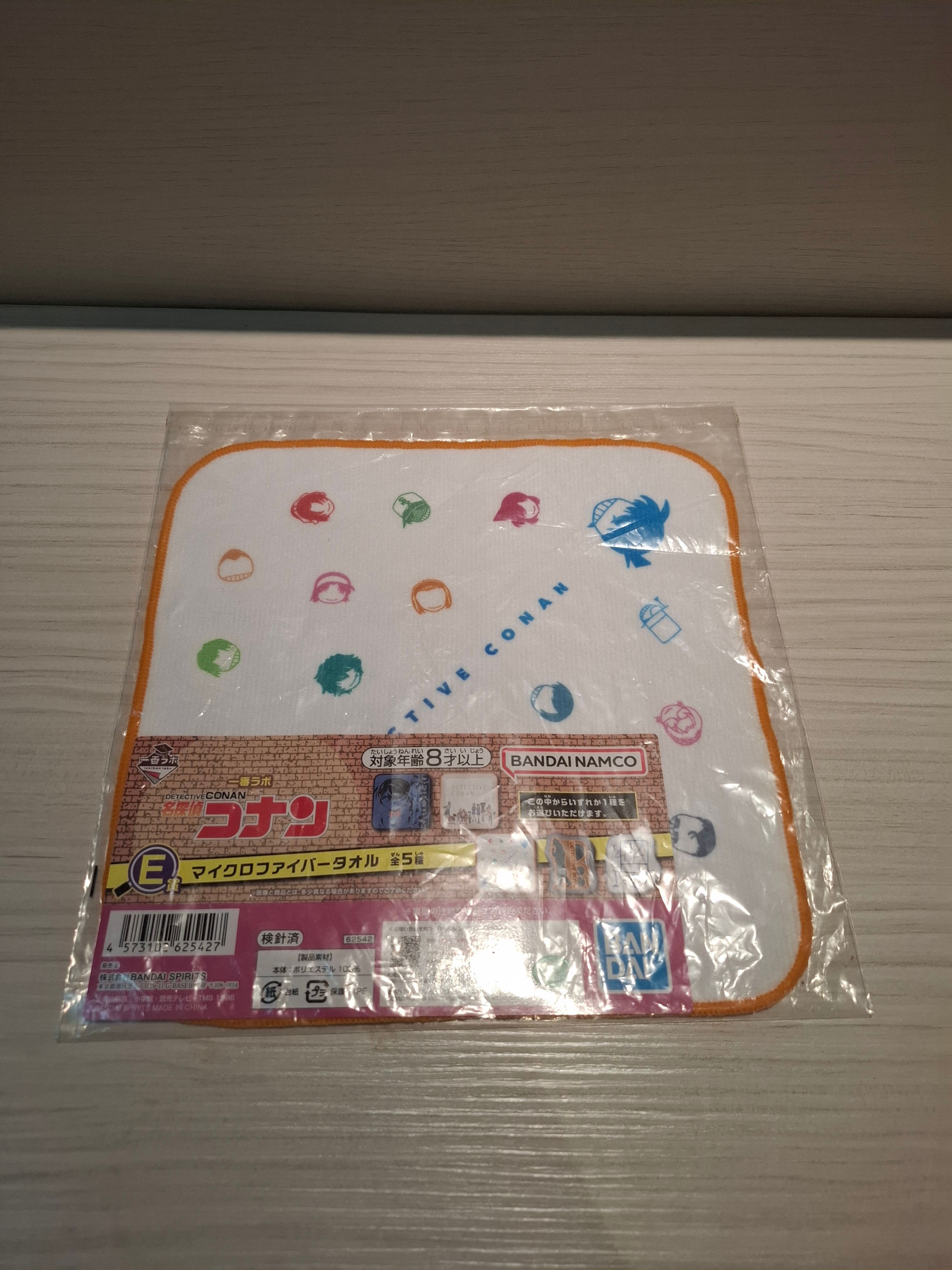 小物