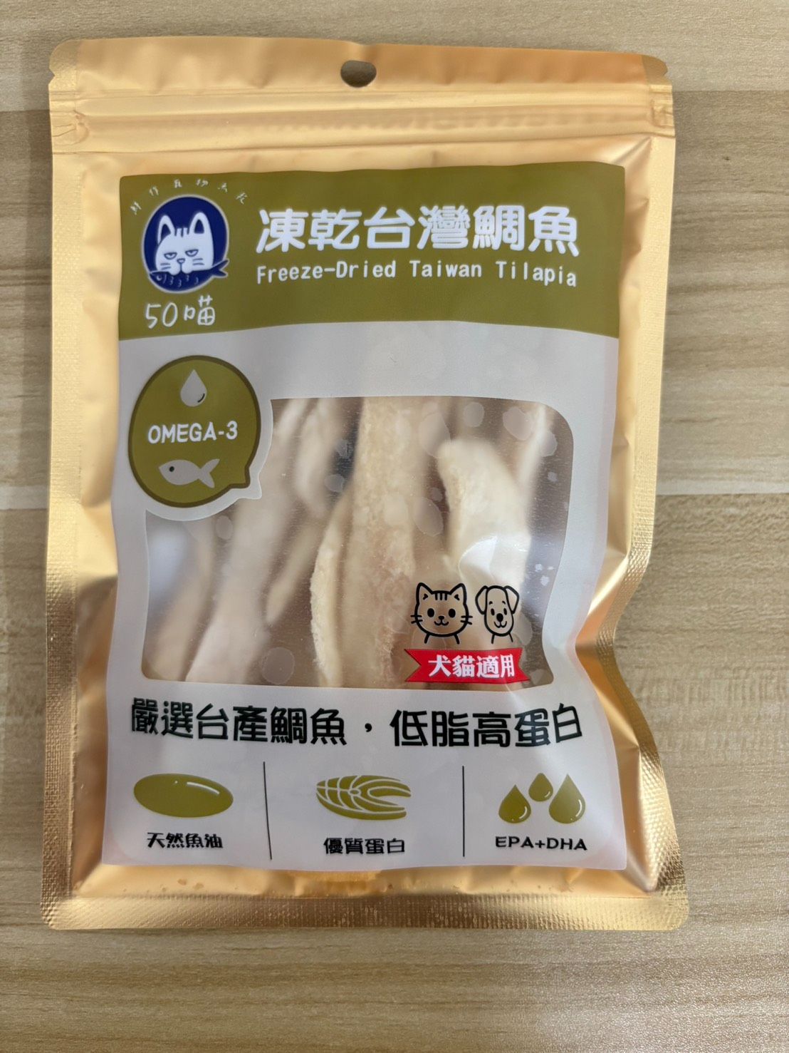凍乾台灣鯛魚片20克