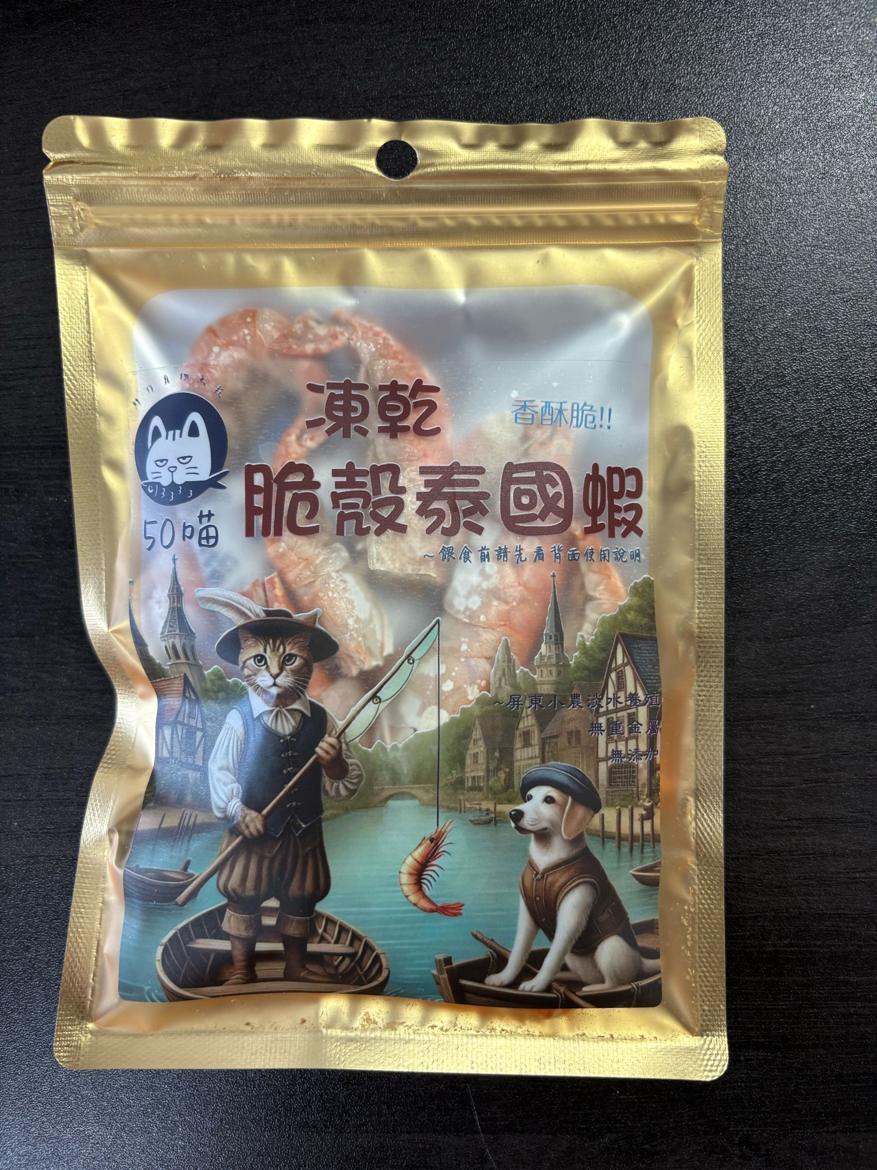 凍乾脆殼泰國蝦25克-（餵貓狗建議剝殼再餵）