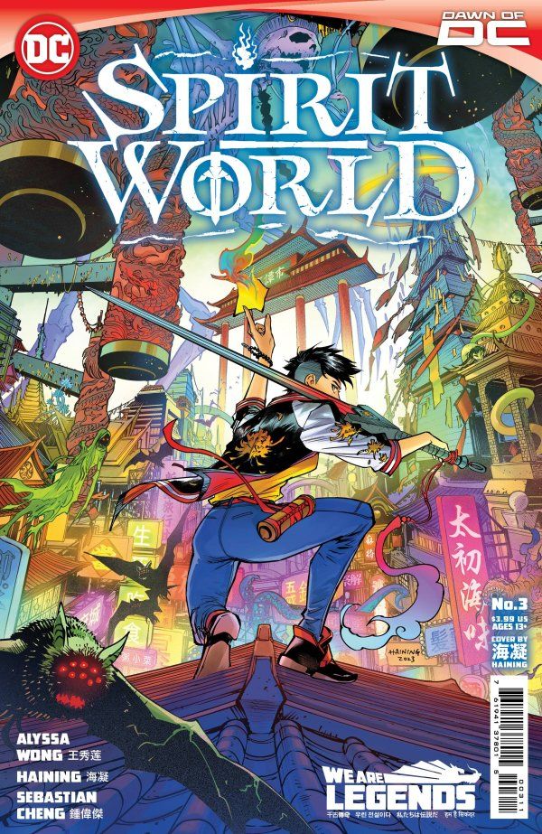 Spirit World#3