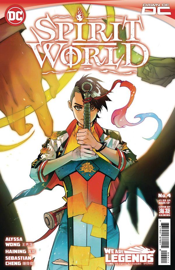 Spirit World#4