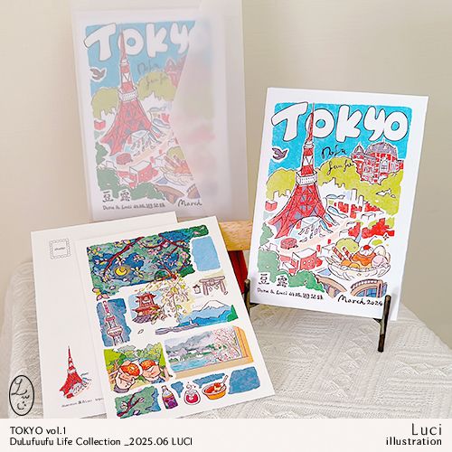 豆露旅遊趣vol.1 東京篇｜手繪旅遊紀錄口袋本