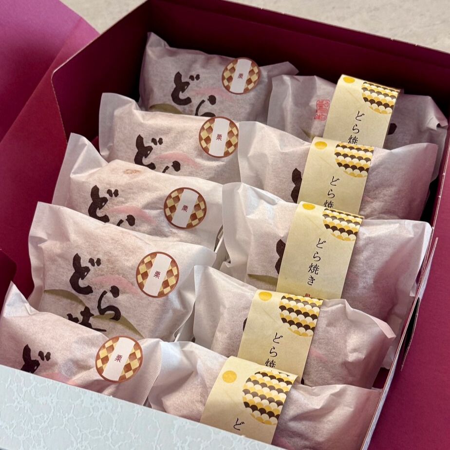 十入銅鑼燒綜合禮盒（栗子/奶油各五入）