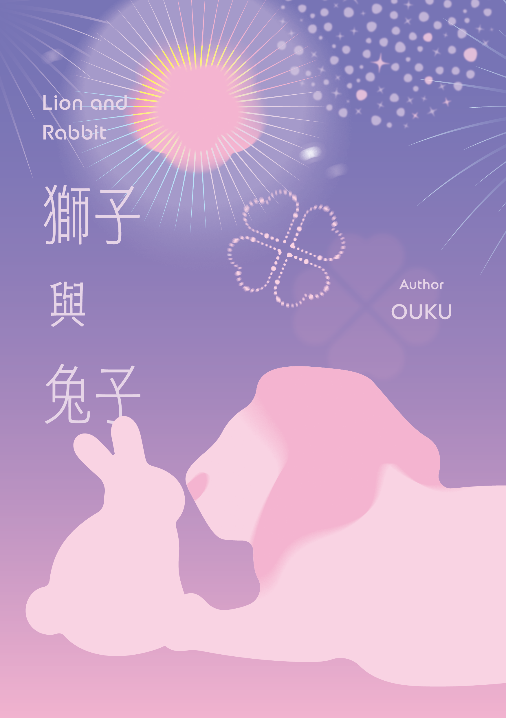 刊物餘量