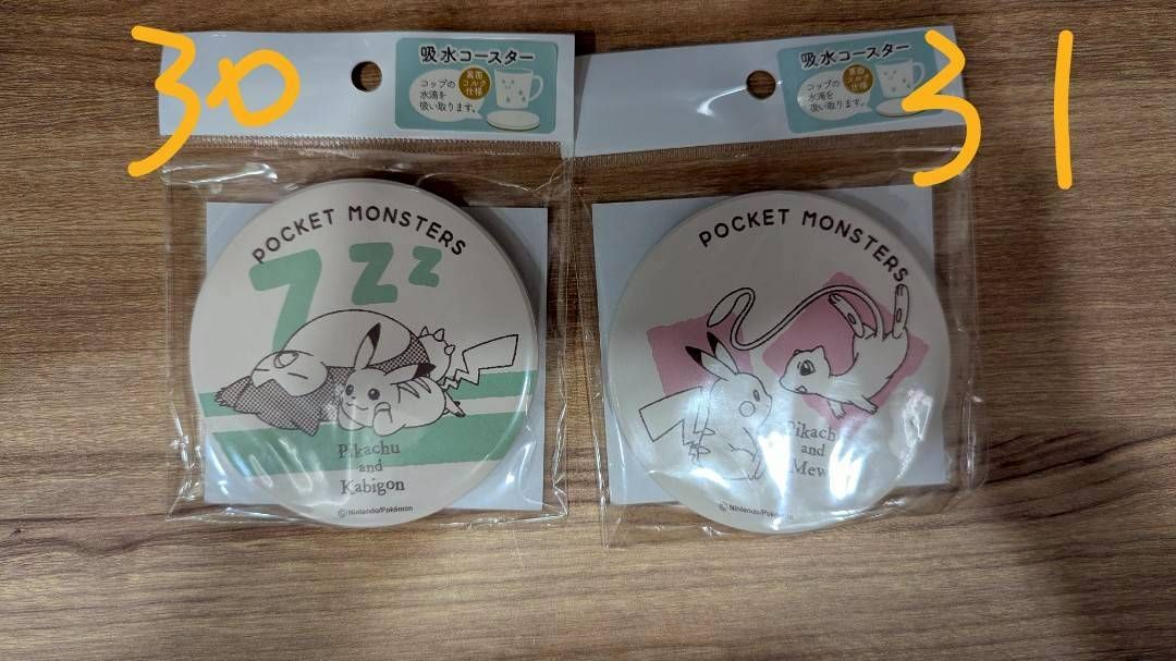 寶可夢的杯墊們