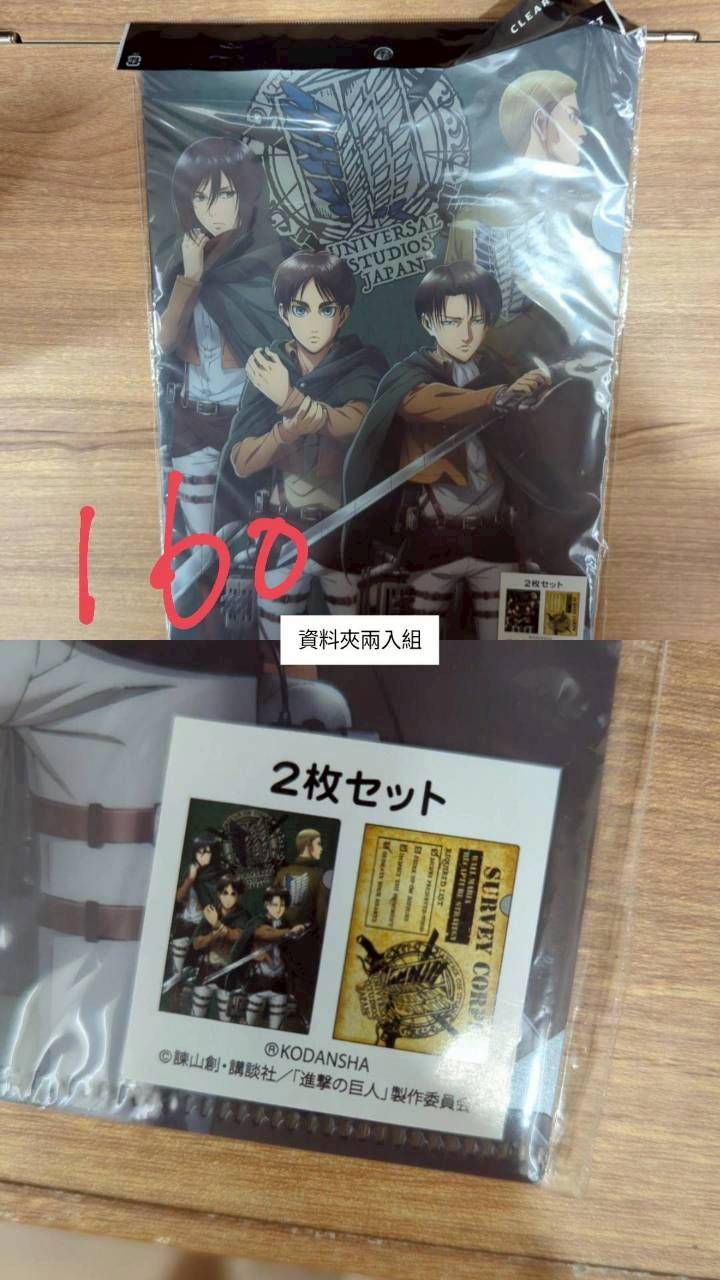 資料夾（進擊的巨人、寶可夢、Free!、卡娜赫拉）