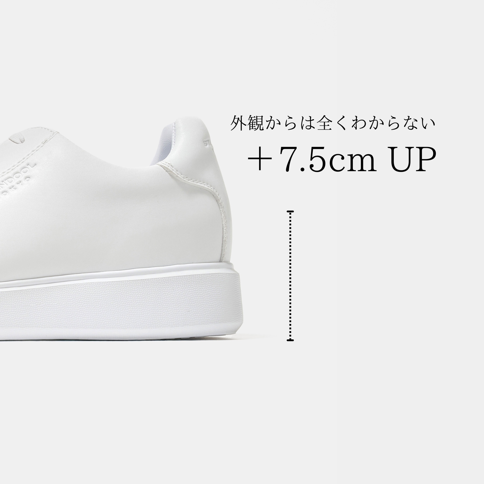 📍Chilling Bubble | STANDOOL 偷偷增高休閒鞋 7.5公分 日本品牌代購