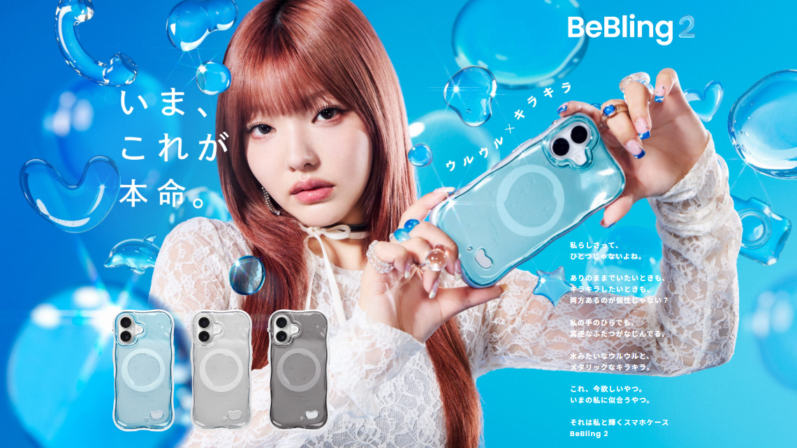 📍Chilling Bubble | iFace BeBling系列 手機殼 耳機殼 手機支架 手機掛繩 日本品牌代購