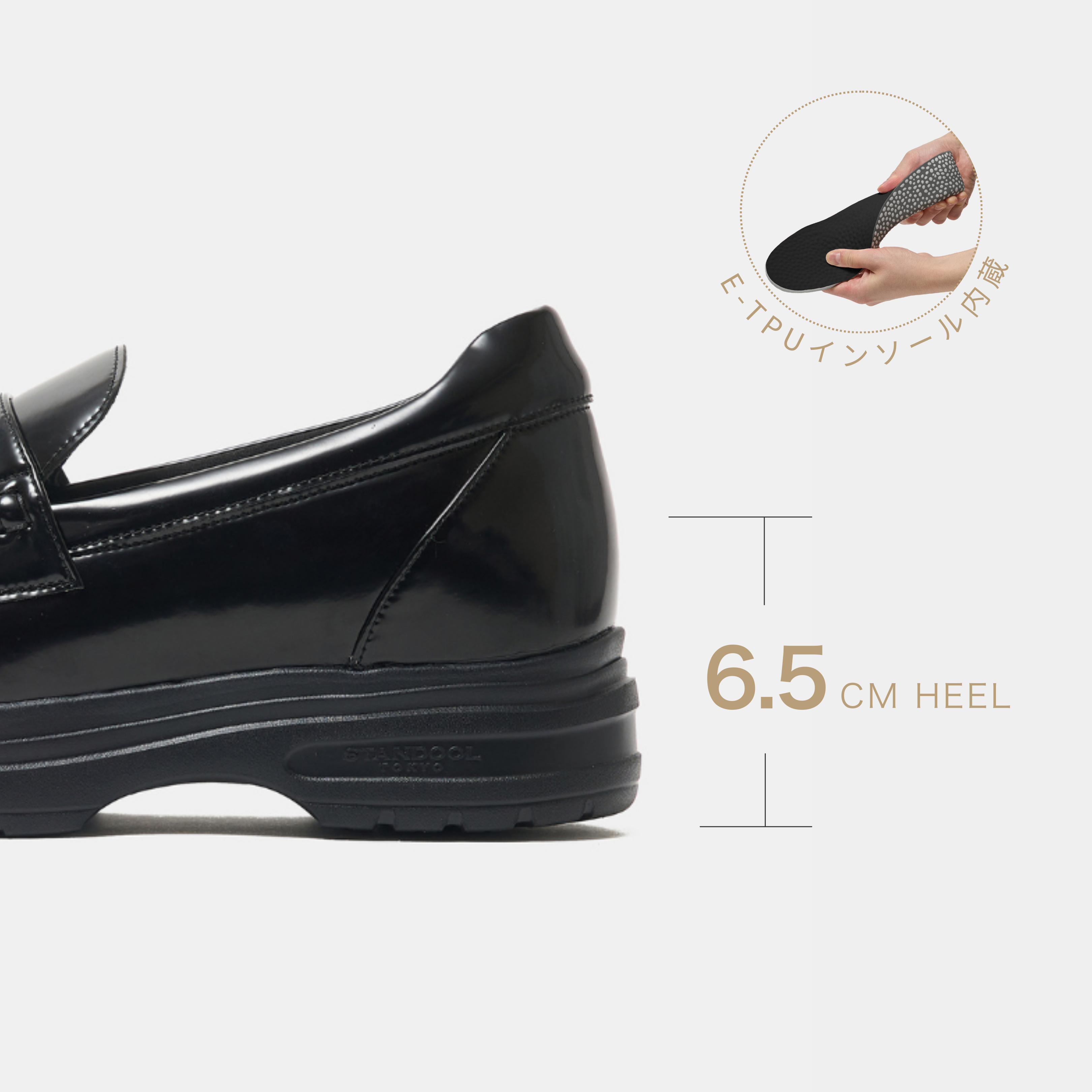 📍Chilling Bubble | STANDOOL 偷偷增高樂福鞋 6.5公分 日本品牌代購