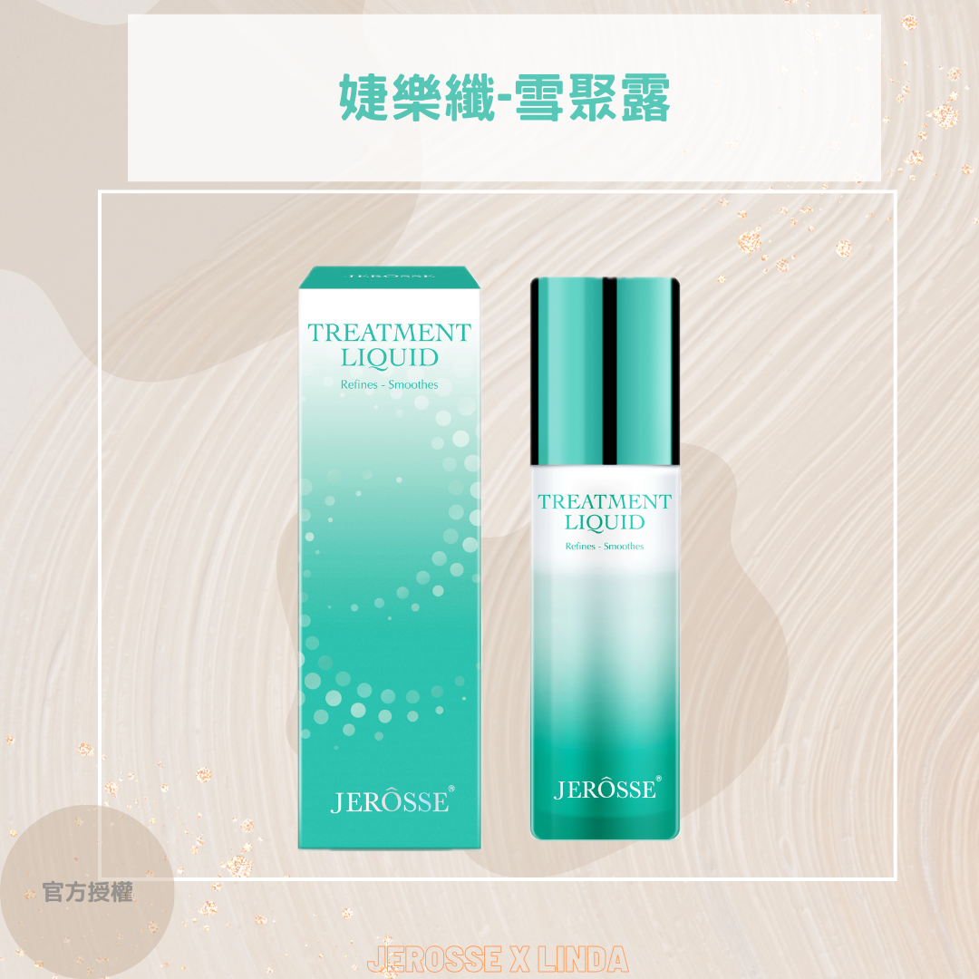 婕樂纖 雪聚露雙效導入精華