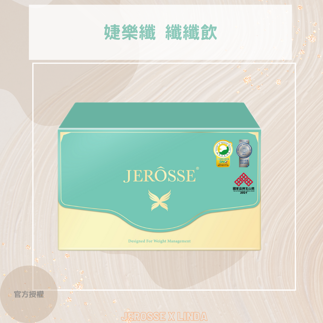 婕樂纖 （小綠） 纖纖輕鬆飲X