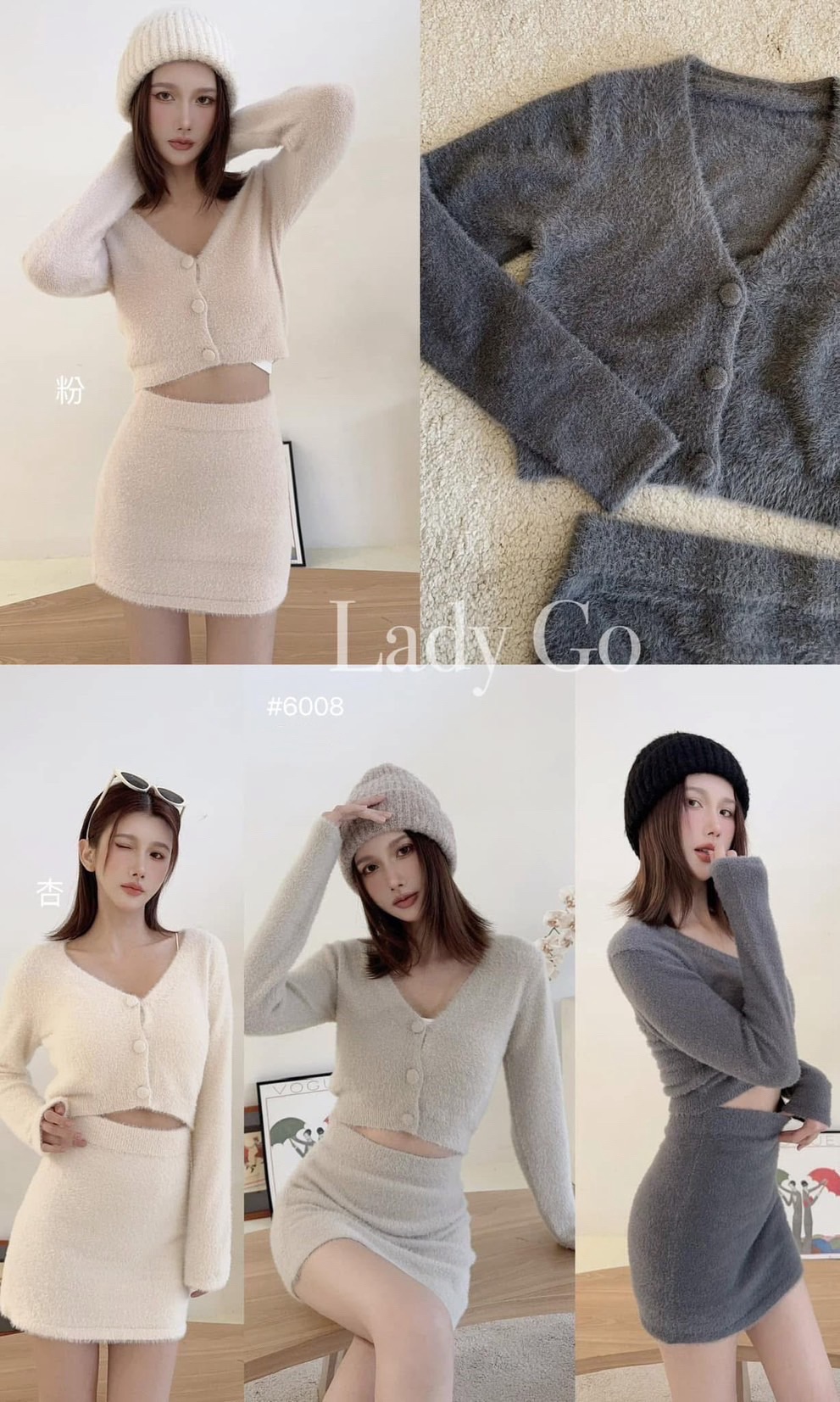 6008♡毛呢排釦套裝