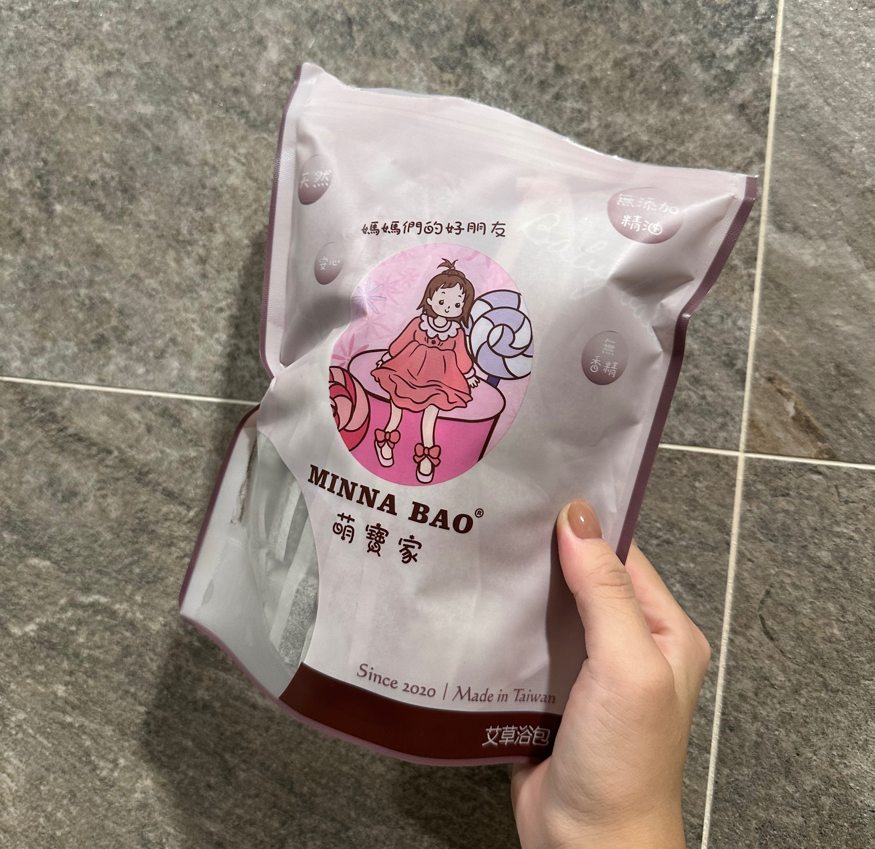 萌寶家-艾草澡包