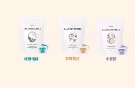✨現貨✨天然植萃洗衣球（寶寶也可用/一包50入）