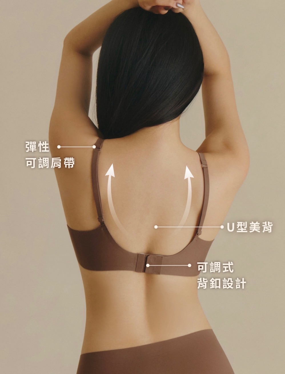 ✨New 極致裸感深V內衣