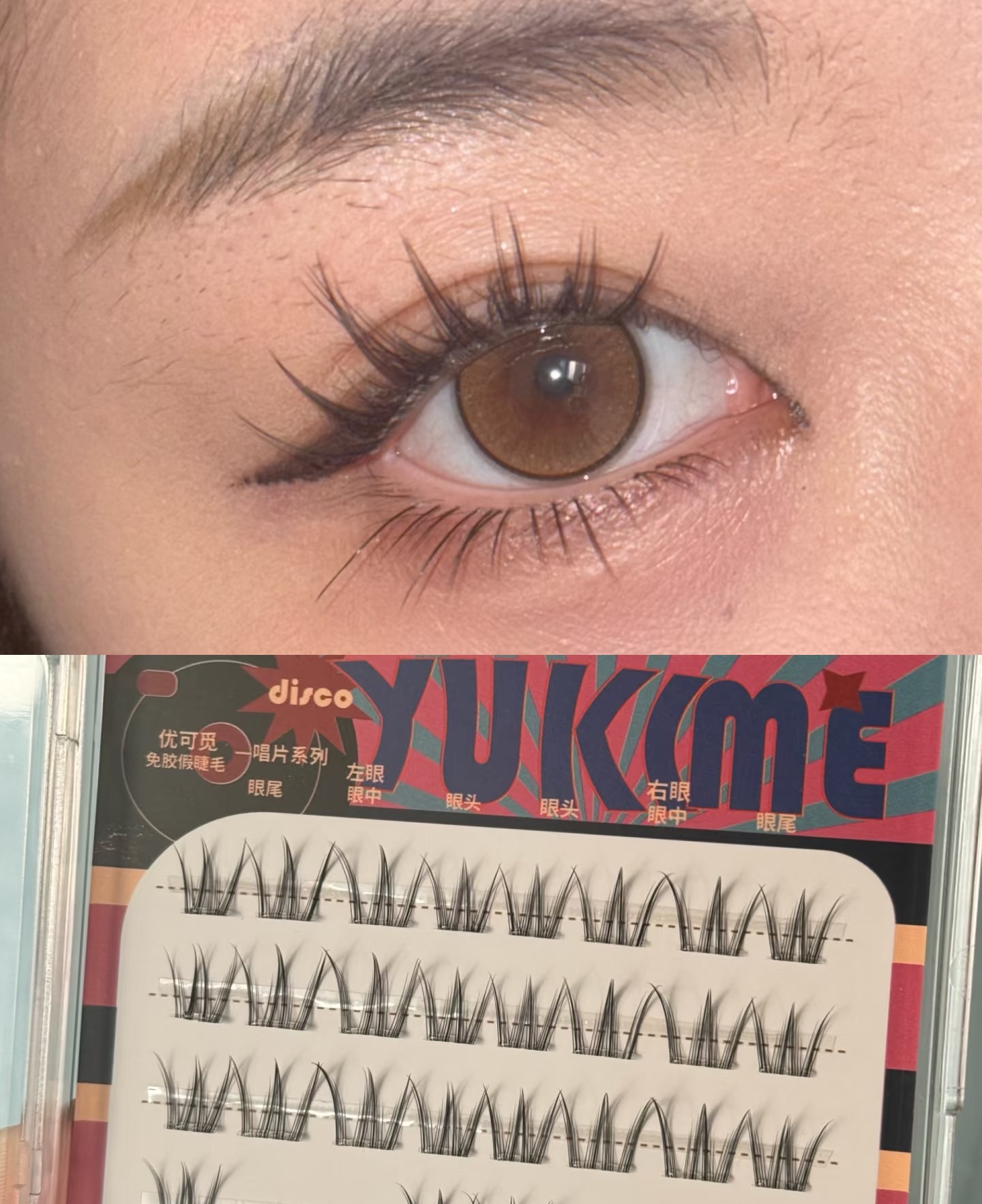 8排裝中盒【上睫毛】💥德國進口最新0.05巴斯夫毛料