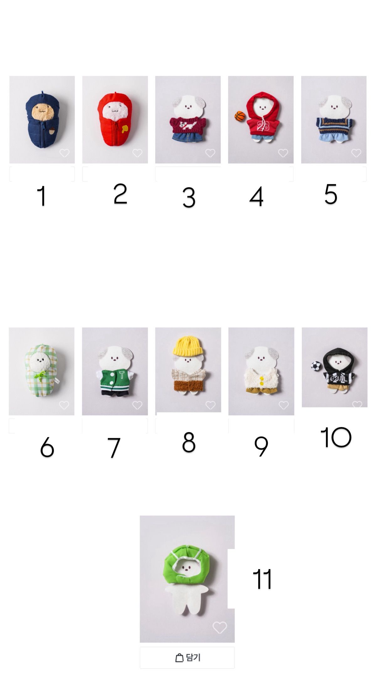 大創娃衣 限時開團-1/9